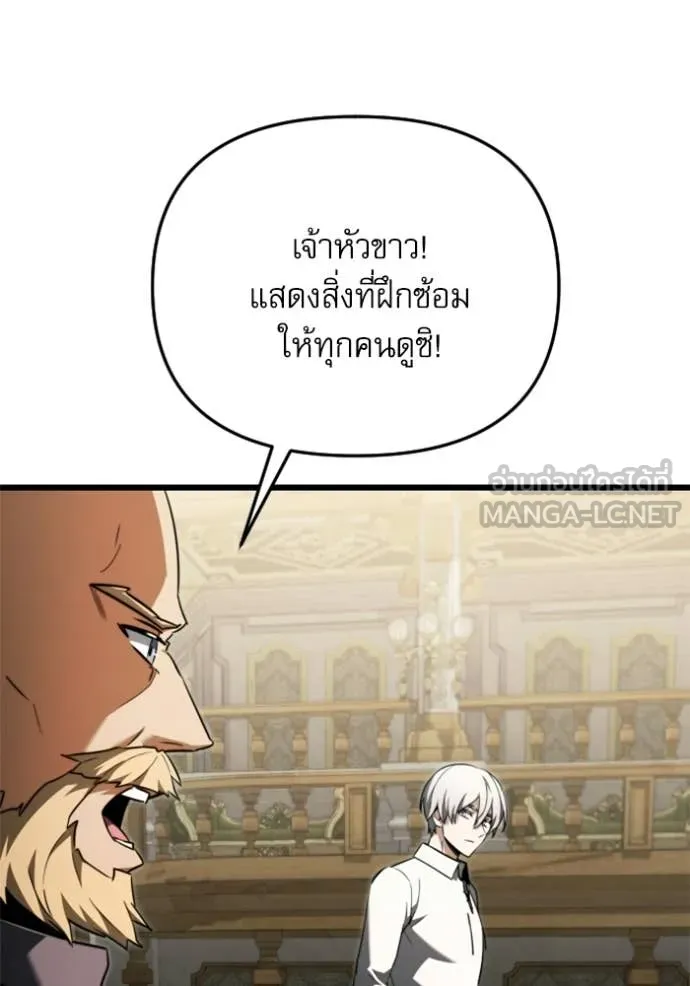 Terminally-Ill Genius Dark Knight อัศวินดำล่าท้าเวลา ตอนที่ 116 page 142