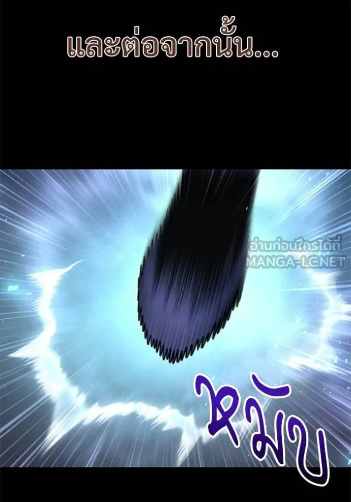 Terminally-Ill Genius Dark Knight อัศวินดำล่าท้าเวลา ตอนที่ 116 page 149