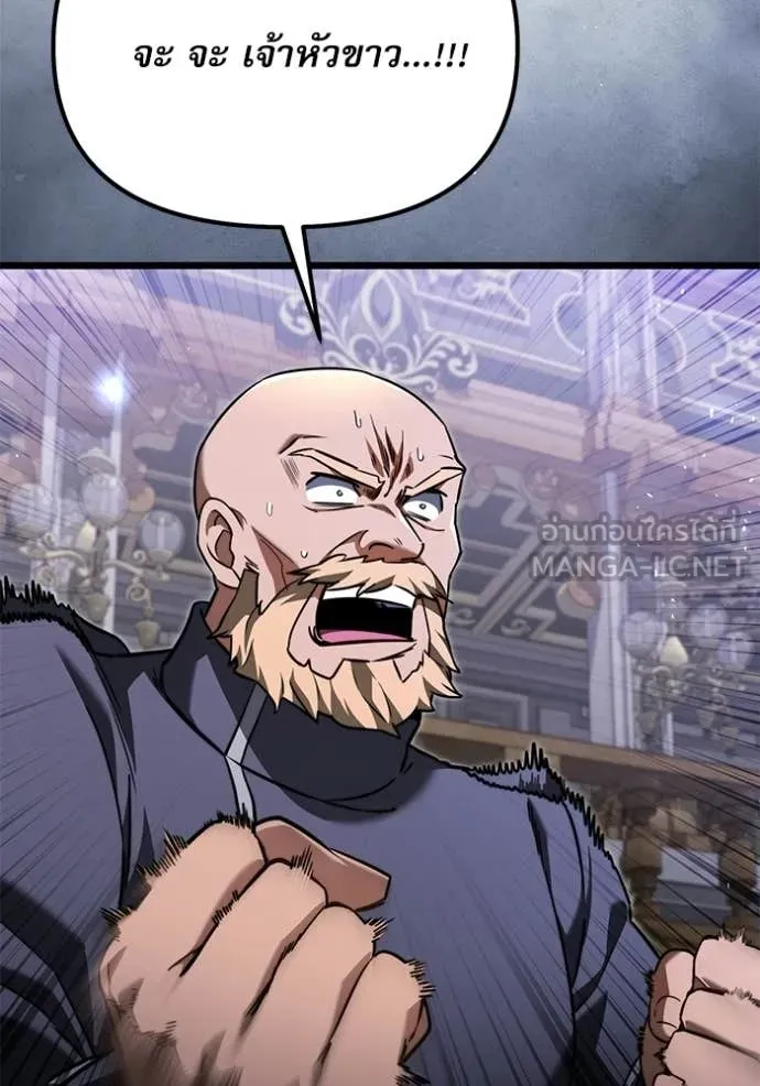 Terminally-Ill Genius Dark Knight อัศวินดำล่าท้าเวลา ตอนที่ 116 page 158