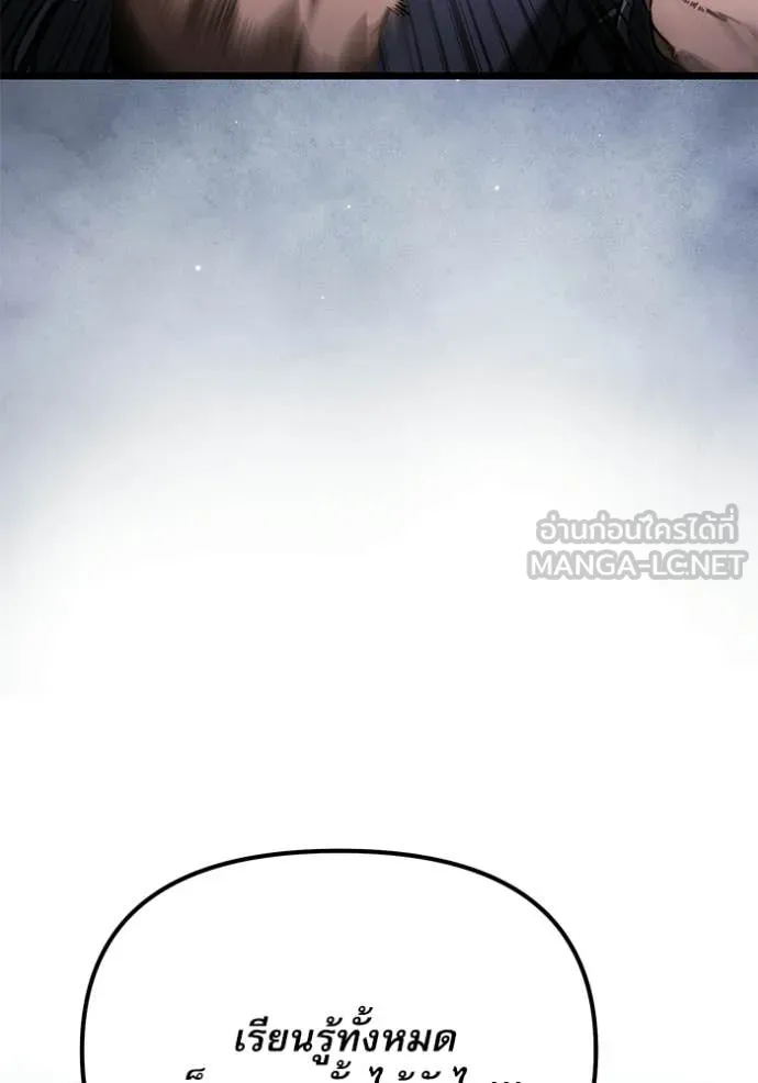 Terminally-Ill Genius Dark Knight อัศวินดำล่าท้าเวลา ตอนที่ 116 page 159