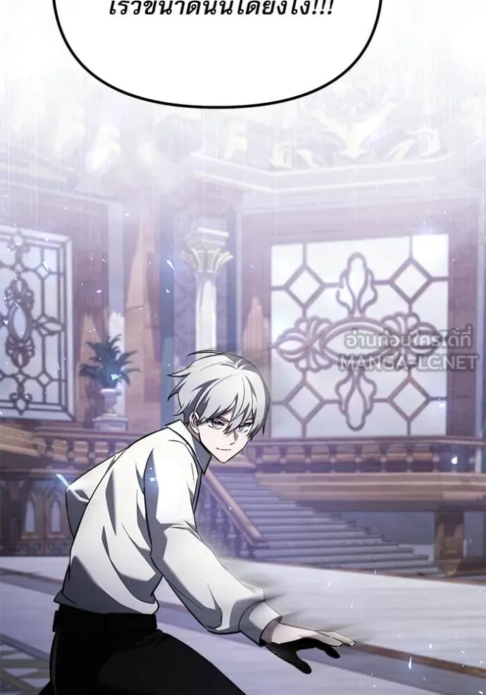 Terminally-Ill Genius Dark Knight อัศวินดำล่าท้าเวลา ตอนที่ 116 page 160