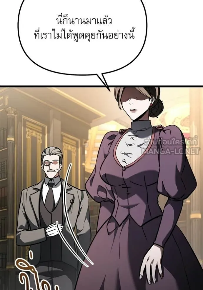 Terminally-Ill Genius Dark Knight อัศวินดำล่าท้าเวลา ตอนที่ 116 page 169