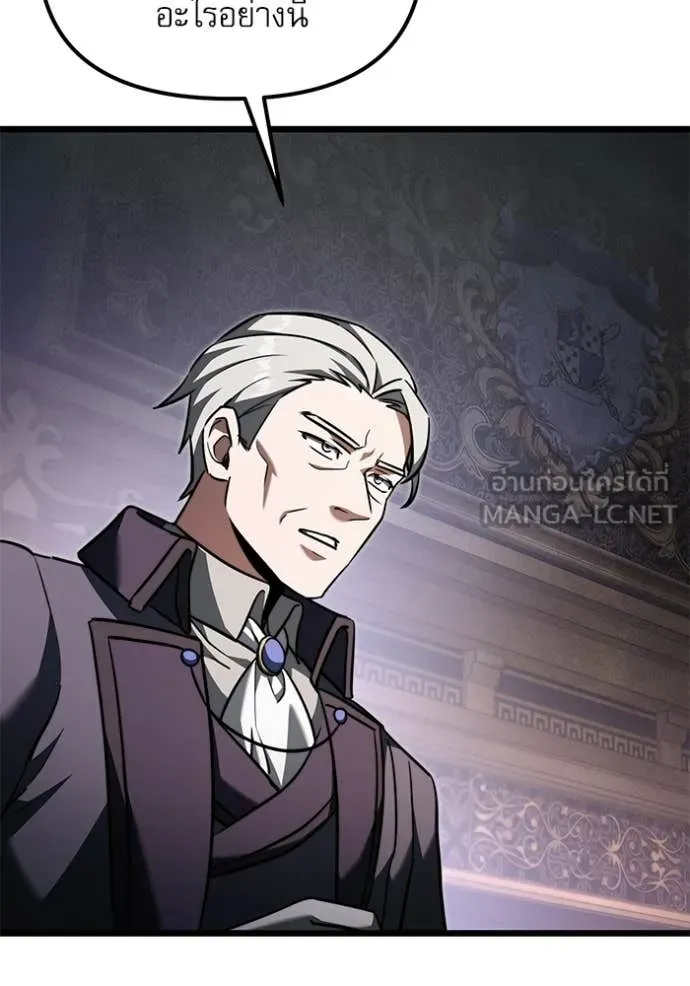 Terminally-Ill Genius Dark Knight อัศวินดำล่าท้าเวลา ตอนที่ 116 page 171