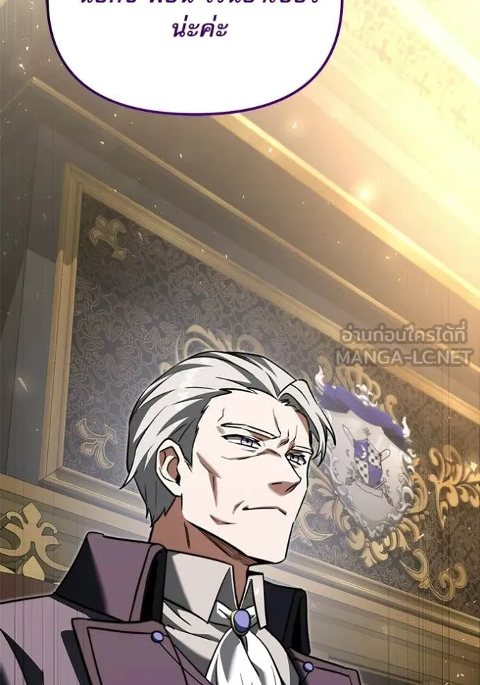 Terminally-Ill Genius Dark Knight อัศวินดำล่าท้าเวลา ตอนที่ 116 page 177