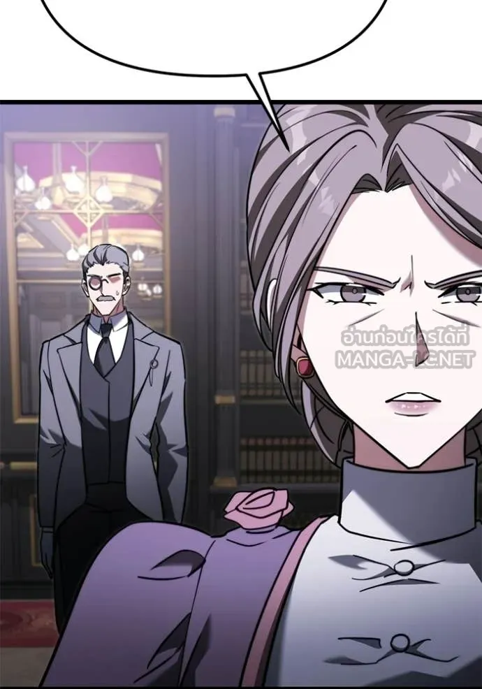 Terminally-Ill Genius Dark Knight อัศวินดำล่าท้าเวลา ตอนที่ 117 page 10