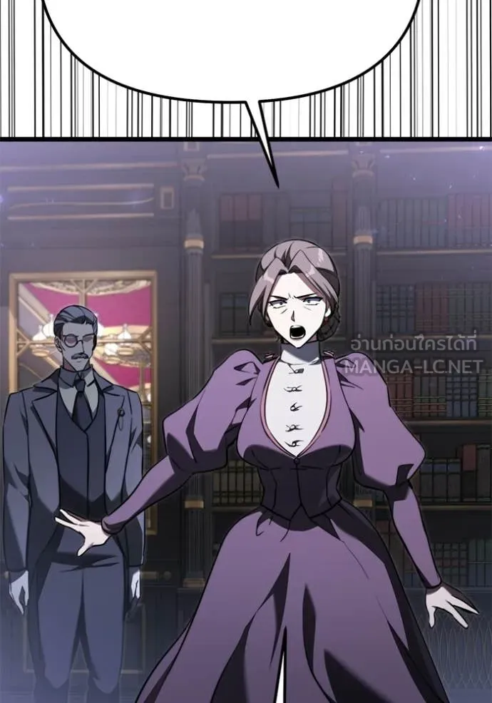 Terminally-Ill Genius Dark Knight อัศวินดำล่าท้าเวลา ตอนที่ 117 page 22