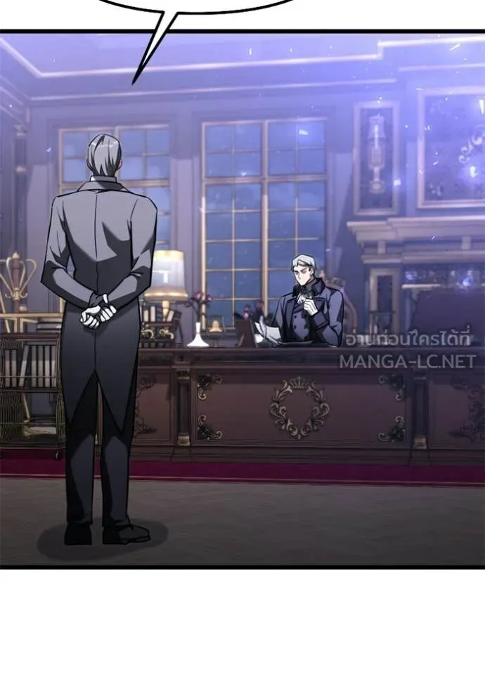 Terminally-Ill Genius Dark Knight อัศวินดำล่าท้าเวลา ตอนที่ 117 page 45