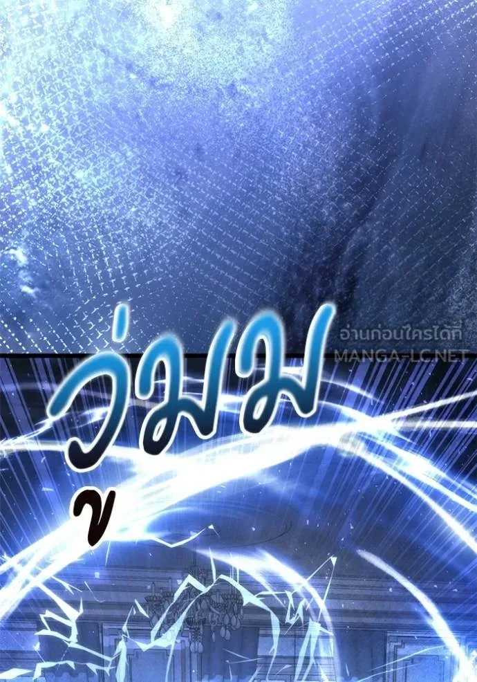 Terminally-Ill Genius Dark Knight อัศวินดำล่าท้าเวลา ตอนที่ 117 page 92
