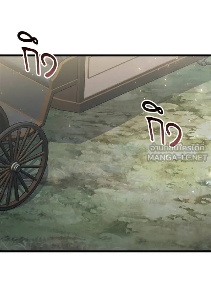 Terminally-Ill Genius Dark Knight อัศวินดำล่าท้าเวลา ตอนที่ 117 page 103