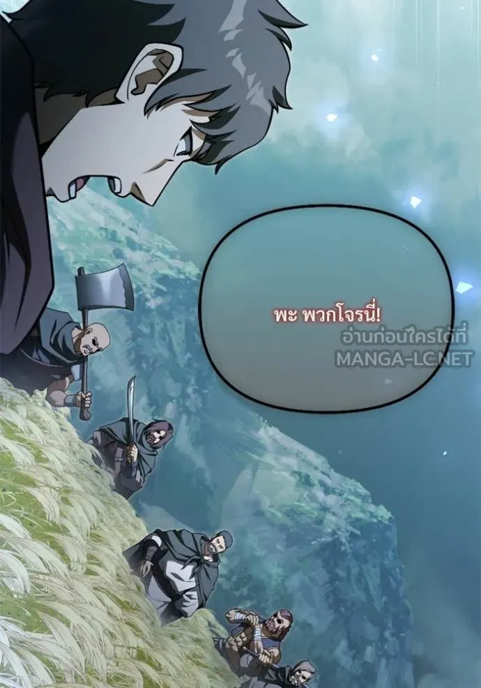 Terminally-Ill Genius Dark Knight อัศวินดำล่าท้าเวลา ตอนที่ 117 page 133