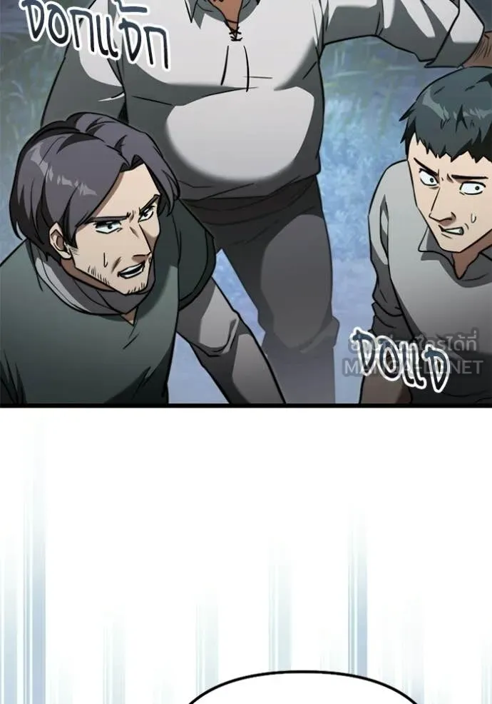 Terminally-Ill Genius Dark Knight อัศวินดำล่าท้าเวลา ตอนที่ 117 page 136