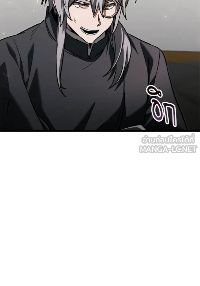 Terminally-Ill Genius Dark Knight อัศวินดำล่าท้าเวลา ตอนที่ 117 page 141