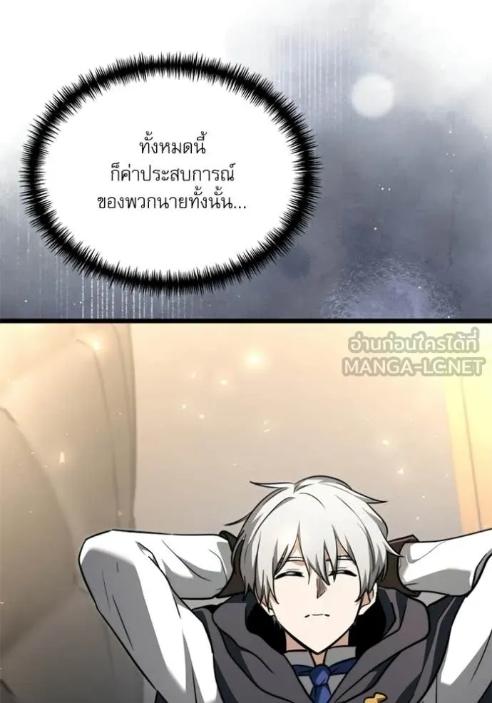 Terminally-Ill Genius Dark Knight อัศวินดำล่าท้าเวลา ตอนที่ 117 page 153