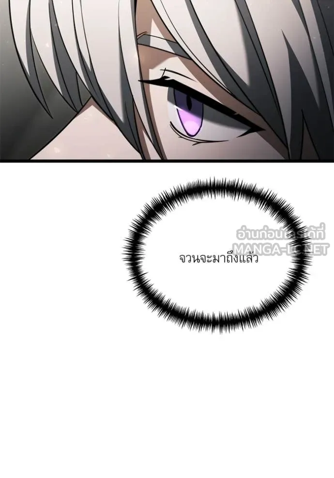 Terminally-Ill Genius Dark Knight อัศวินดำล่าท้าเวลา ตอนที่ 117 page 156