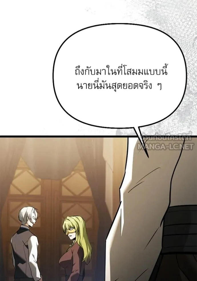 Terminally-Ill Genius Dark Knight อัศวินดำล่าท้าเวลา ตอนที่ 118 page 10