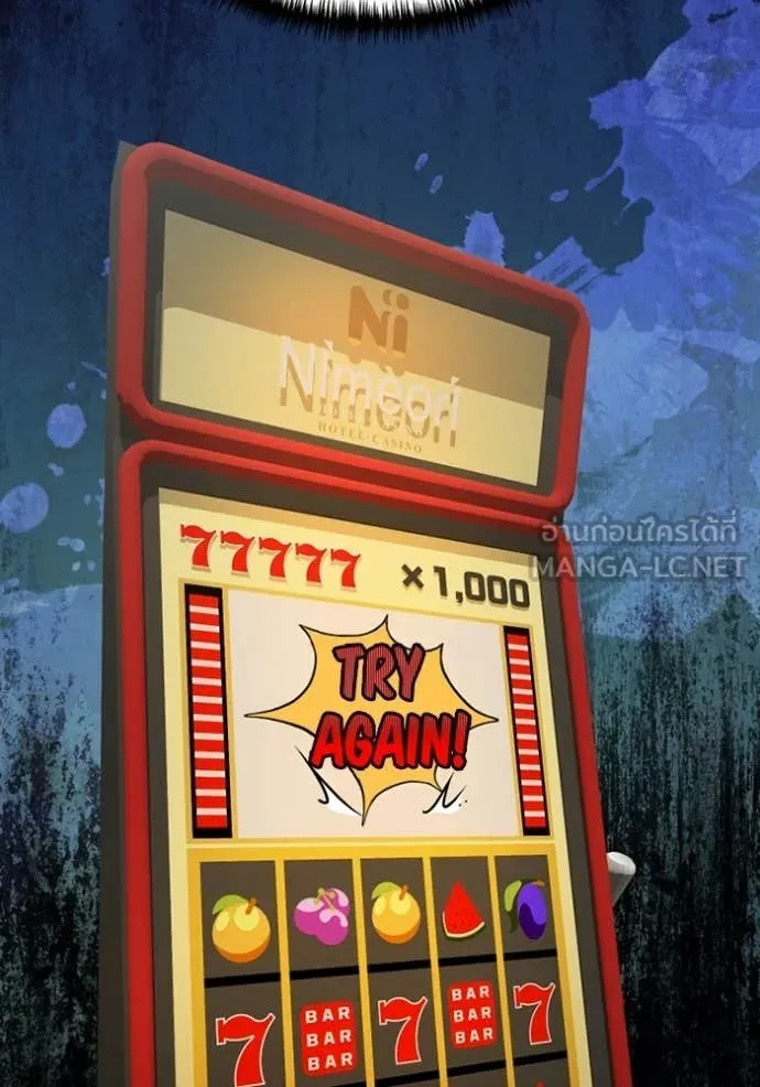 Terminally-Ill Genius Dark Knight อัศวินดำล่าท้าเวลา ตอนที่ 118 page 27