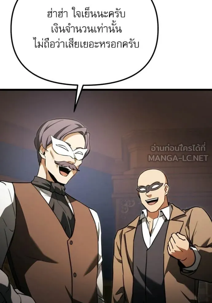 Terminally-Ill Genius Dark Knight อัศวินดำล่าท้าเวลา ตอนที่ 118 page 35