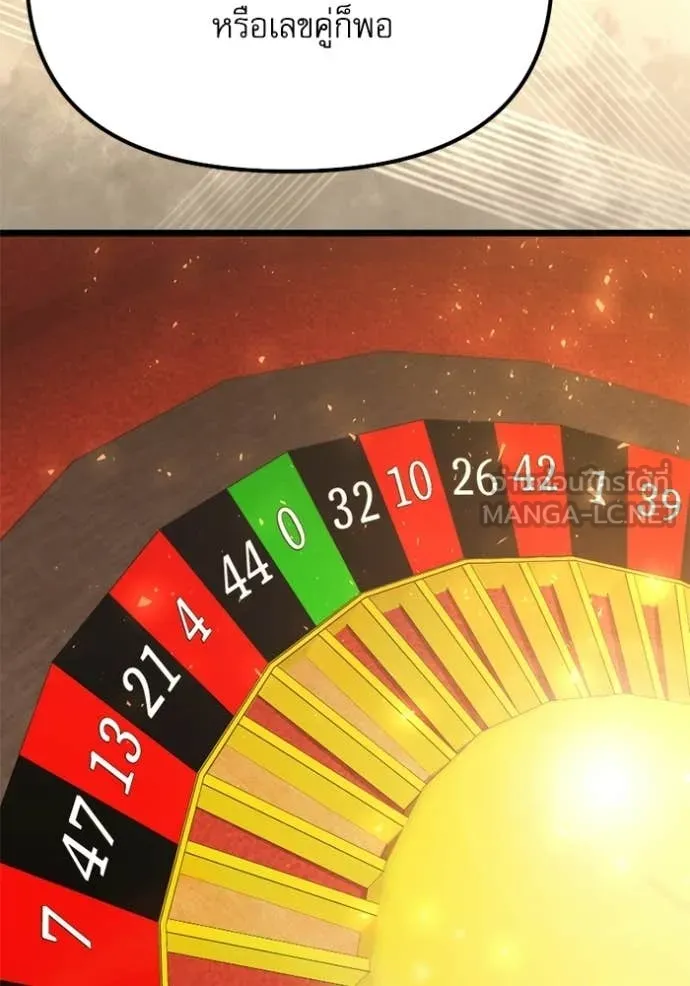 Terminally-Ill Genius Dark Knight อัศวินดำล่าท้าเวลา ตอนที่ 118 page 44