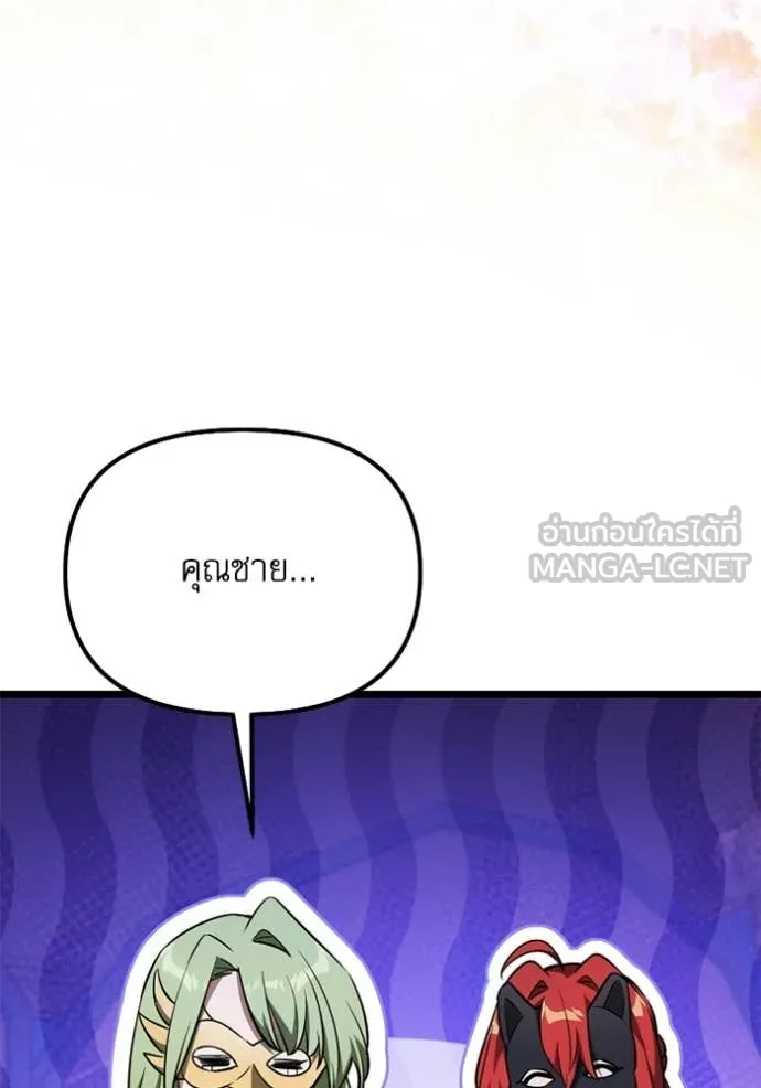 Terminally-Ill Genius Dark Knight อัศวินดำล่าท้าเวลา ตอนที่ 118 page 90