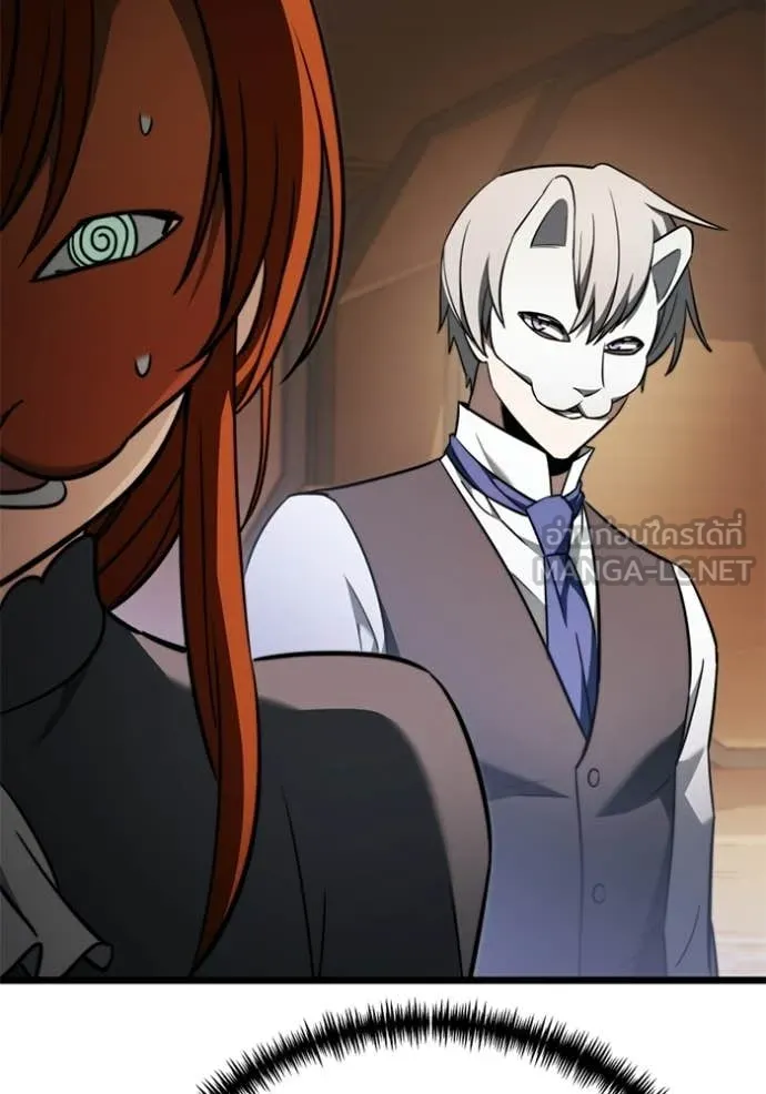 Terminally-Ill Genius Dark Knight อัศวินดำล่าท้าเวลา ตอนที่ 118 page 97