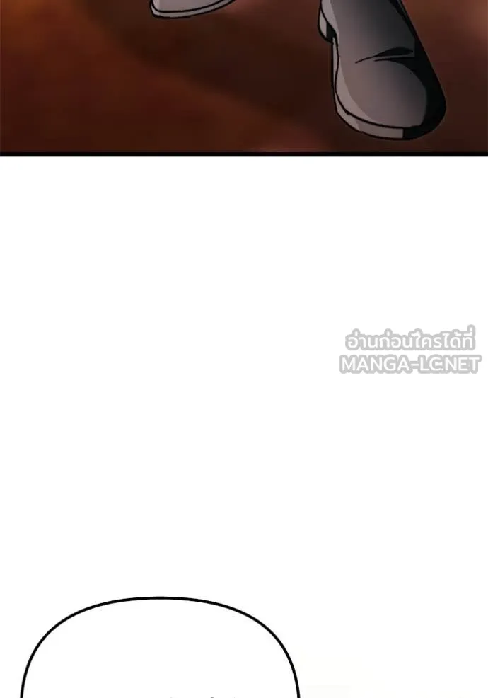 Terminally-Ill Genius Dark Knight อัศวินดำล่าท้าเวลา ตอนที่ 118 page 112