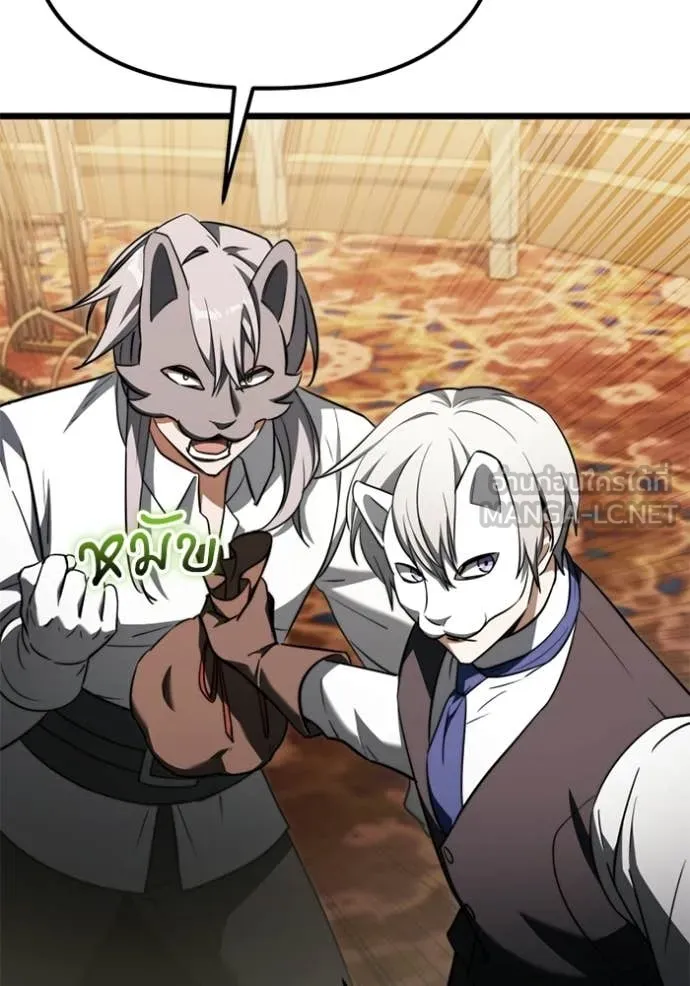 Terminally-Ill Genius Dark Knight อัศวินดำล่าท้าเวลา ตอนที่ 118 page 117