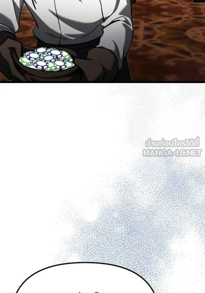 Terminally-Ill Genius Dark Knight อัศวินดำล่าท้าเวลา ตอนที่ 118 page 120
