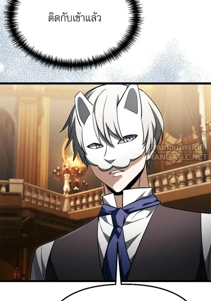 Terminally-Ill Genius Dark Knight อัศวินดำล่าท้าเวลา ตอนที่ 118 page 125