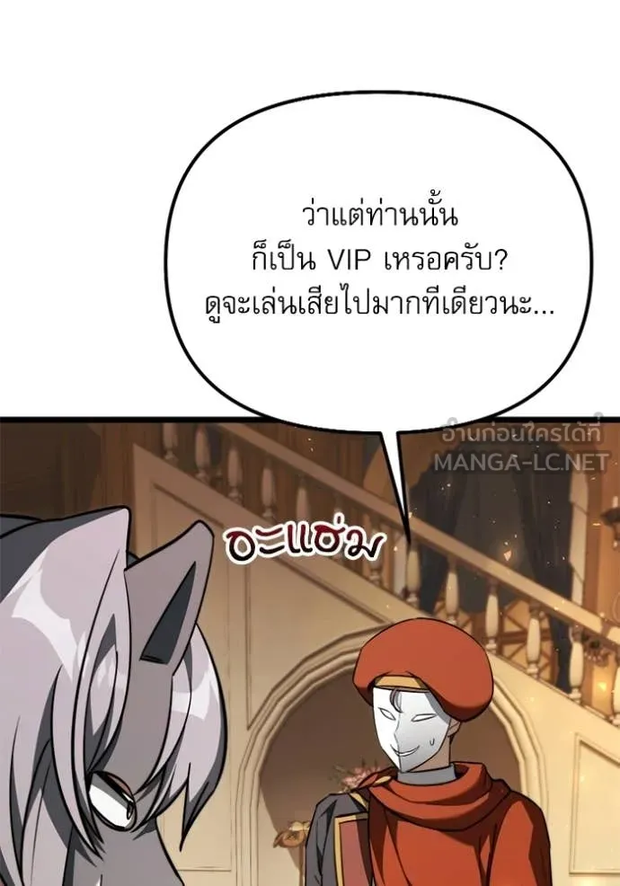 Terminally-Ill Genius Dark Knight อัศวินดำล่าท้าเวลา ตอนที่ 118 page 129