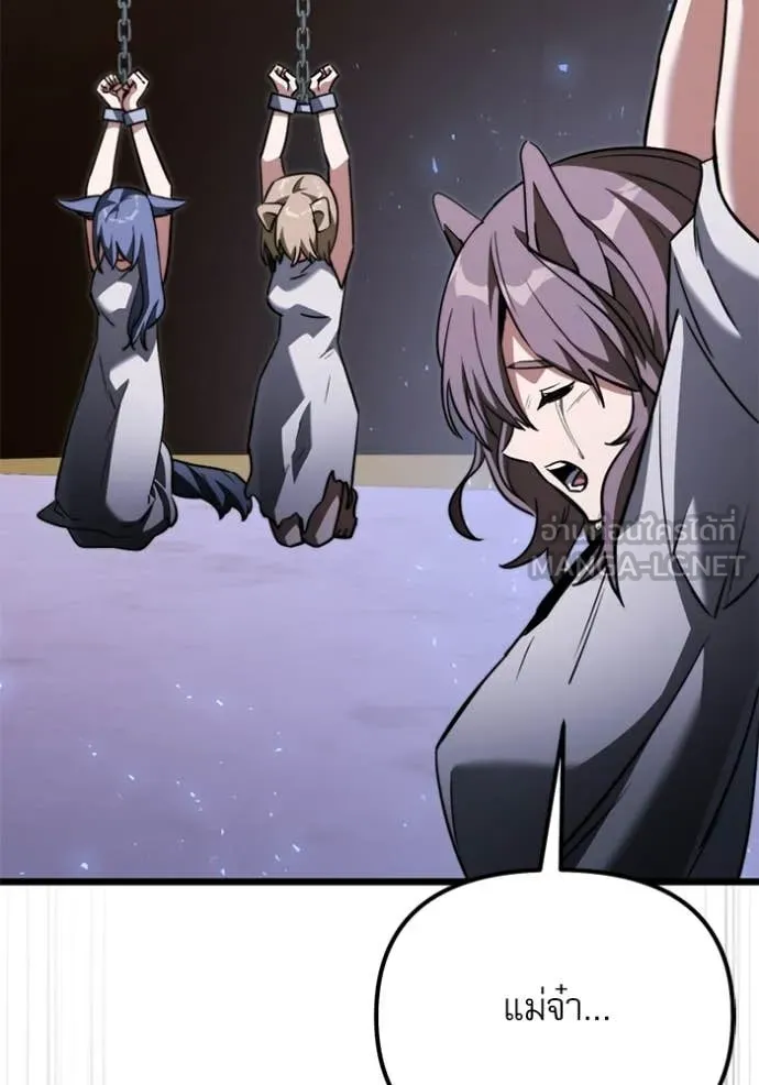 Terminally-Ill Genius Dark Knight อัศวินดำล่าท้าเวลา ตอนที่ 118 page 140