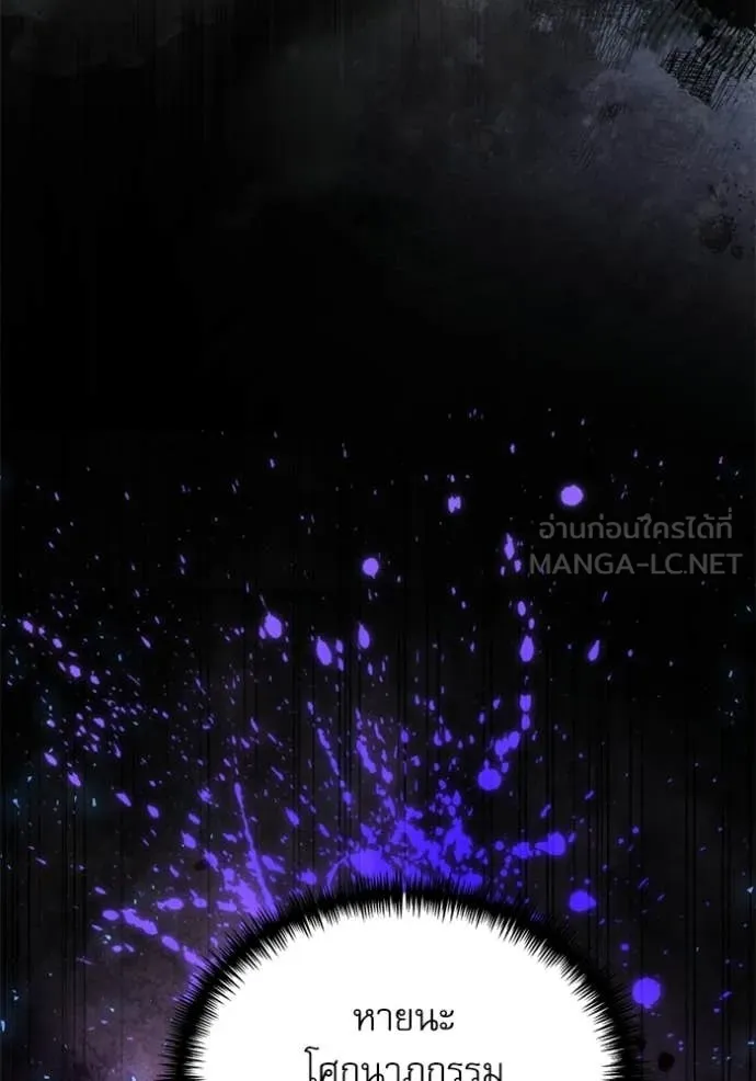 Terminally-Ill Genius Dark Knight อัศวินดำล่าท้าเวลา ตอนที่ 118 page 145