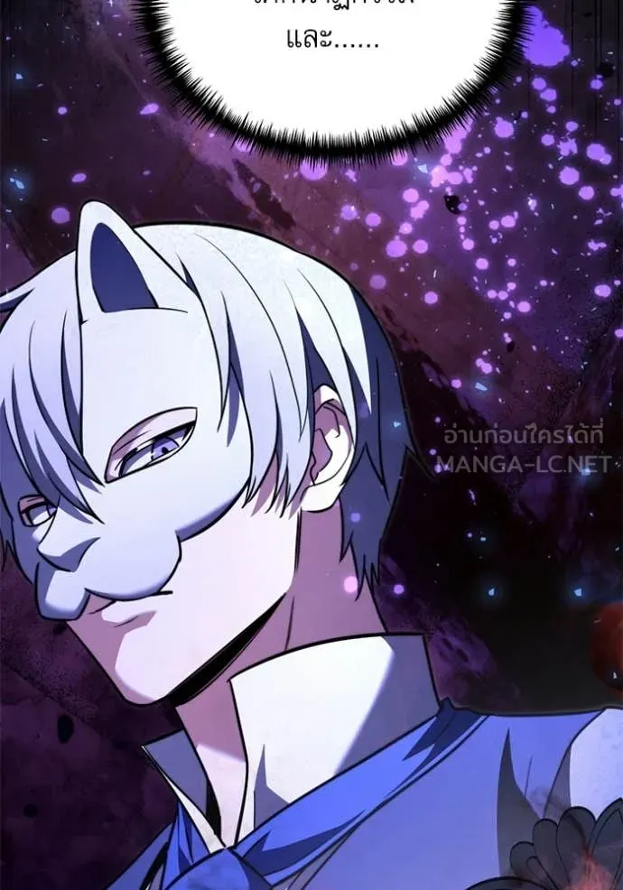 Terminally-Ill Genius Dark Knight อัศวินดำล่าท้าเวลา ตอนที่ 118 page 146