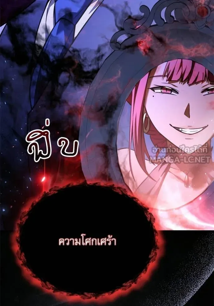 Terminally-Ill Genius Dark Knight อัศวินดำล่าท้าเวลา ตอนที่ 118 page 147