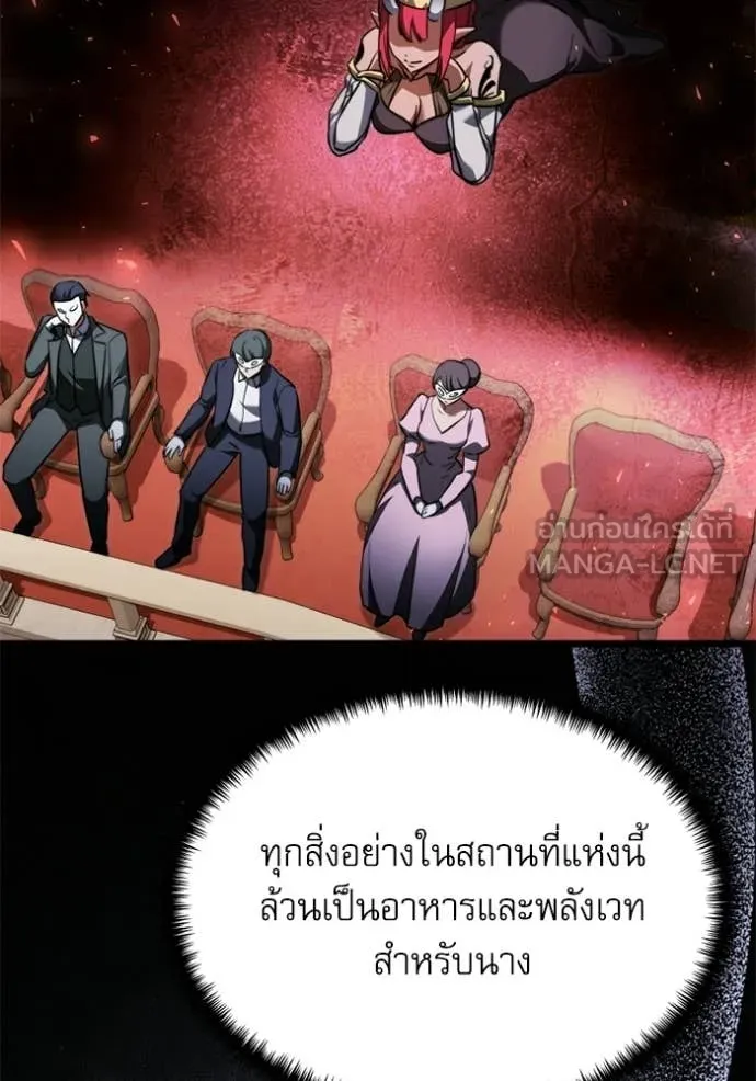Terminally-Ill Genius Dark Knight อัศวินดำล่าท้าเวลา ตอนที่ 118 page 149