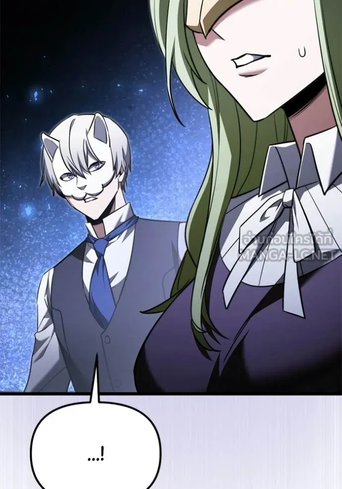 Terminally-Ill Genius Dark Knight อัศวินดำล่าท้าเวลา ตอนที่ 118 page 151