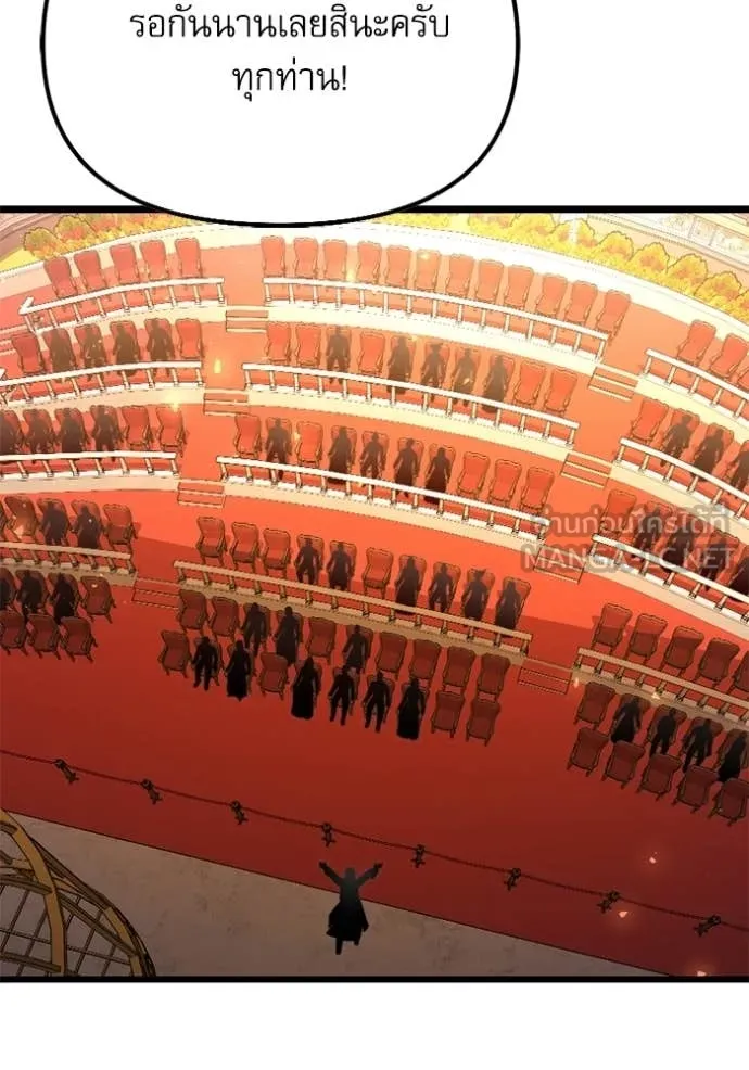 Terminally-Ill Genius Dark Knight อัศวินดำล่าท้าเวลา ตอนที่ 118 page 164