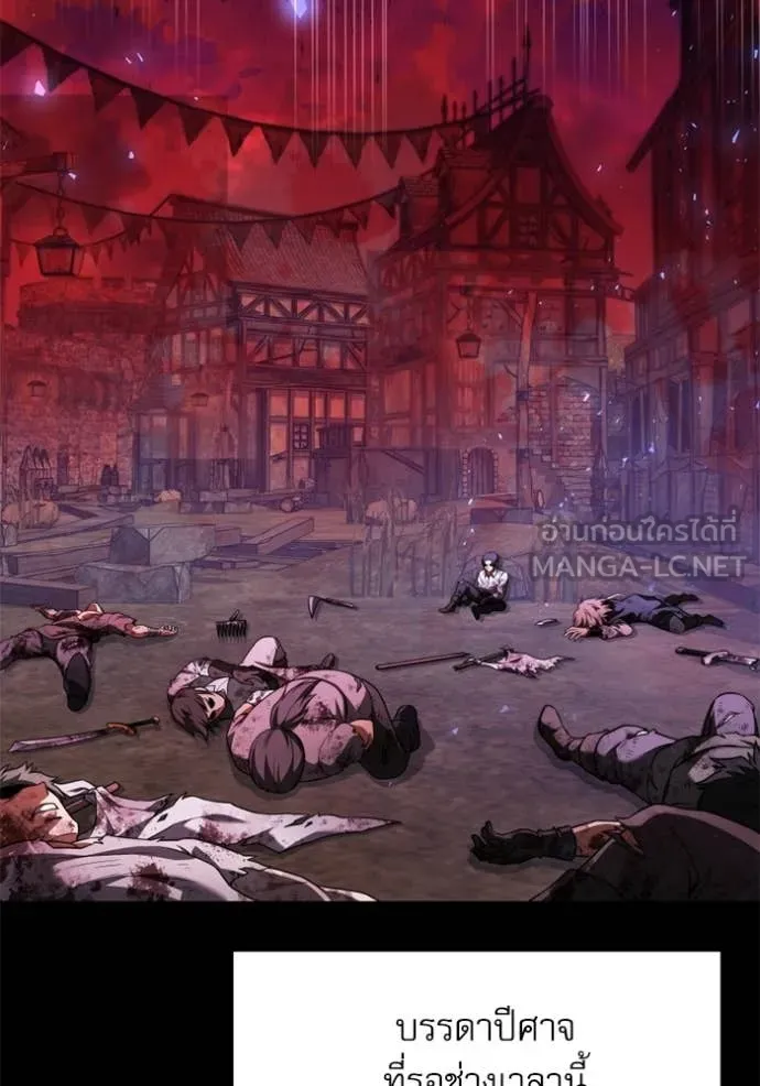 Terminally-Ill Genius Dark Knight อัศวินดำล่าท้าเวลา ตอนที่ 118 page 175