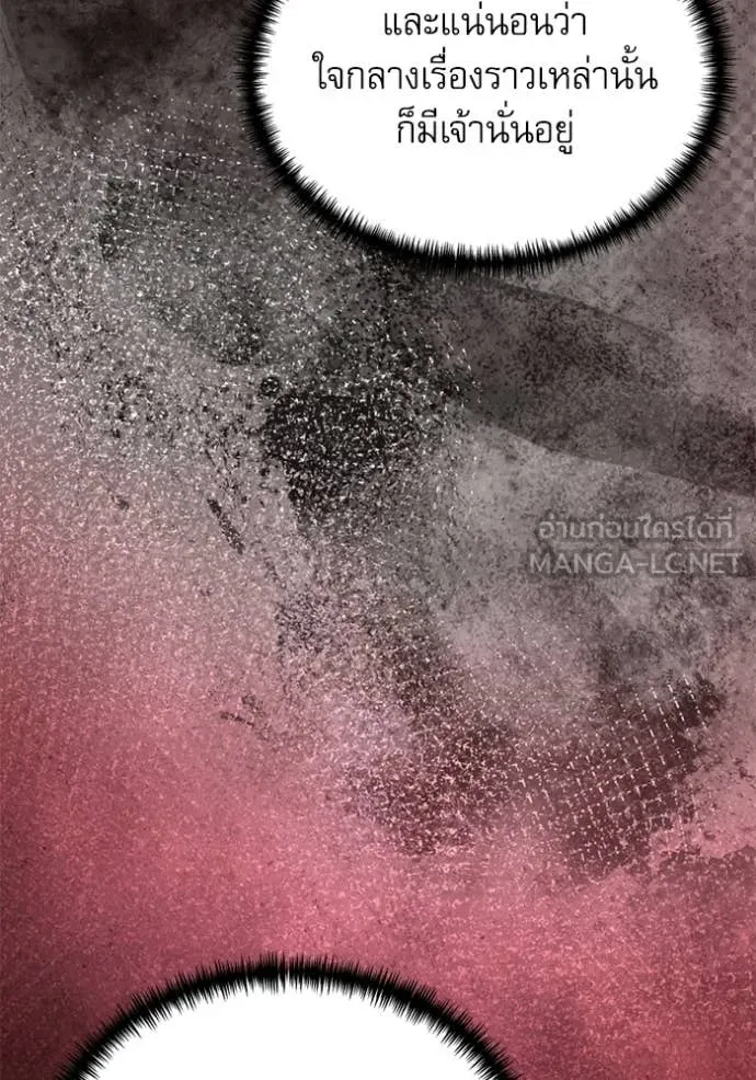 Terminally-Ill Genius Dark Knight อัศวินดำล่าท้าเวลา ตอนที่ 118 page 181