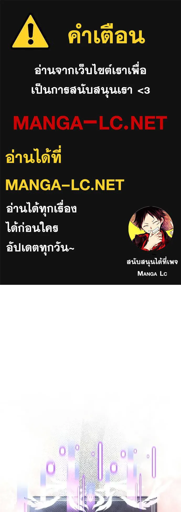 Terminally-Ill Genius Dark Knight อัศวินดำล่าท้าเวลา ตอนที่ 119 page 0