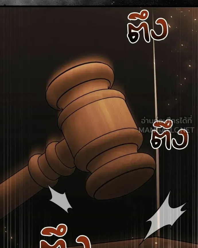 Terminally-Ill Genius Dark Knight อัศวินดำล่าท้าเวลา ตอนที่ 119 page 29