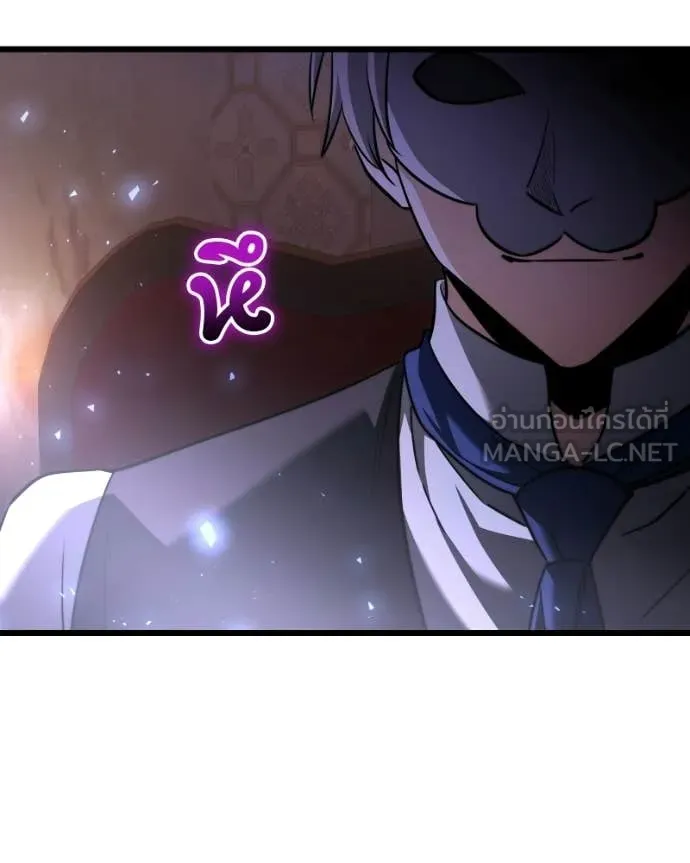 Terminally-Ill Genius Dark Knight อัศวินดำล่าท้าเวลา ตอนที่ 119 page 43