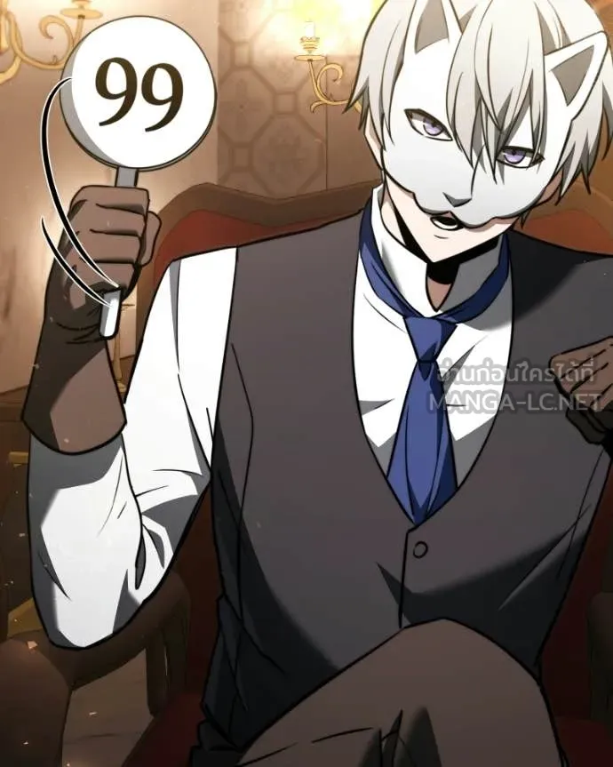 Terminally-Ill Genius Dark Knight อัศวินดำล่าท้าเวลา ตอนที่ 119 page 47