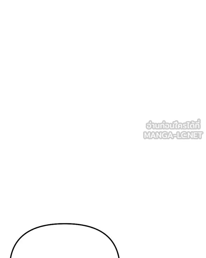 Terminally-Ill Genius Dark Knight อัศวินดำล่าท้าเวลา ตอนที่ 119 page 53