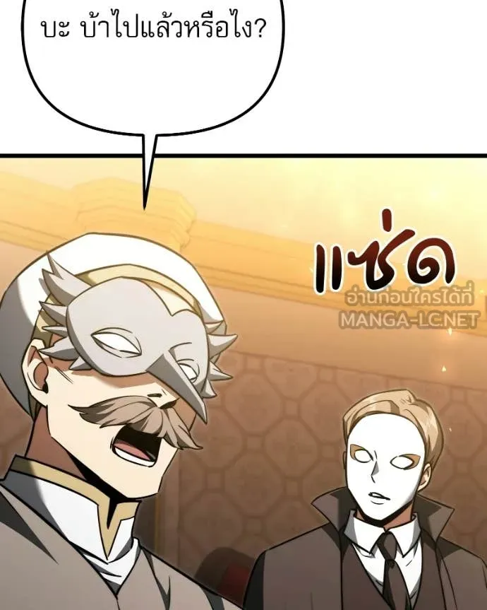 Terminally-Ill Genius Dark Knight อัศวินดำล่าท้าเวลา ตอนที่ 119 page 54