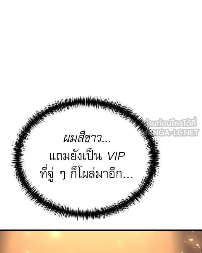 Terminally-Ill Genius Dark Knight อัศวินดำล่าท้าเวลา ตอนที่ 119 page 56