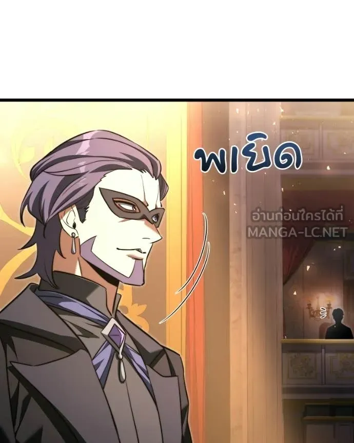 Terminally-Ill Genius Dark Knight อัศวินดำล่าท้าเวลา ตอนที่ 119 page 78