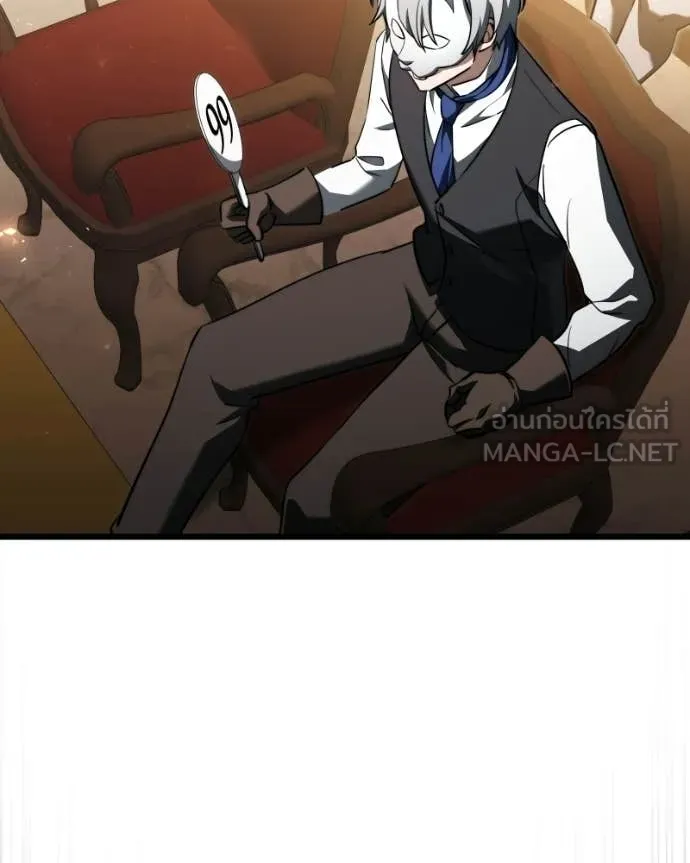 Terminally-Ill Genius Dark Knight อัศวินดำล่าท้าเวลา ตอนที่ 119 page 82