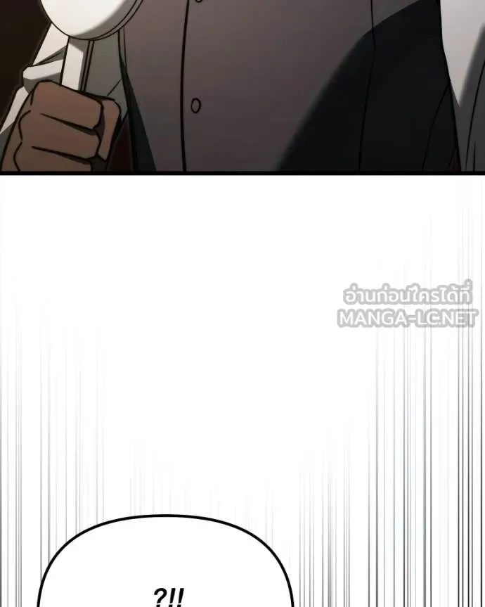 Terminally-Ill Genius Dark Knight อัศวินดำล่าท้าเวลา ตอนที่ 119 page 87