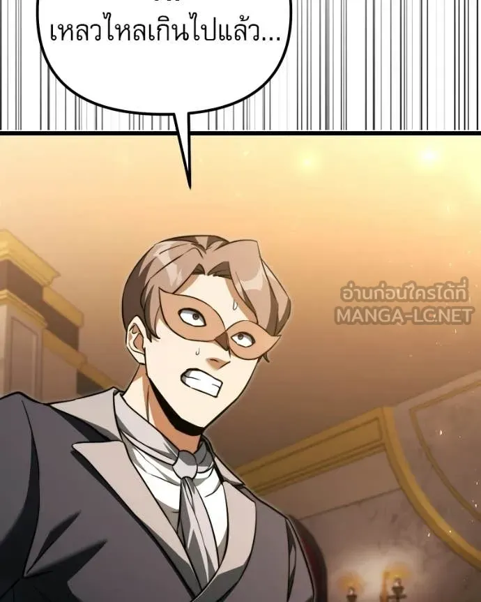 Terminally-Ill Genius Dark Knight อัศวินดำล่าท้าเวลา ตอนที่ 119 page 88