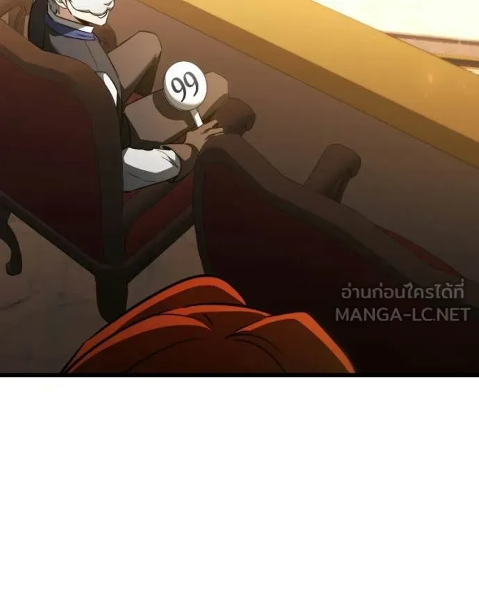 Terminally-Ill Genius Dark Knight อัศวินดำล่าท้าเวลา ตอนที่ 119 page 91